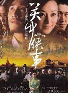 关中秘事,探寻古代文明的神秘面纱