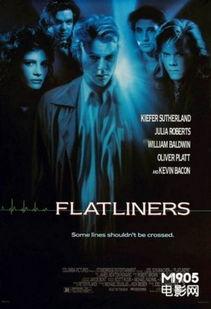 别闯阴阳界 1990,1990年的惊悚奇幻之旅