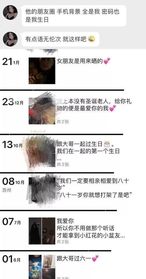 被奶狗弟弟宠上天,奶狗弟弟的甜蜜宠爱记