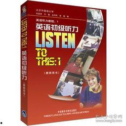 梦境制片厂 英语版,Dream Factory: A Glimpse into the World of English-Language Filmmaking