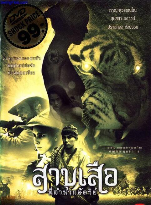 灵虎爱,探寻神秘生物的传奇故事