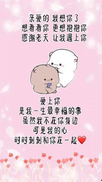 你好亲爱的,探寻人际关系的温暖与深度